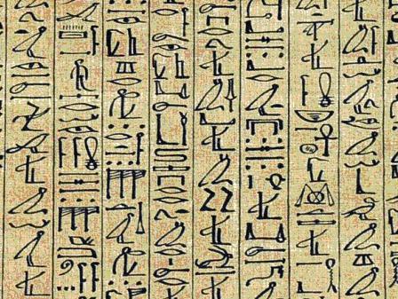 hieroglifos-cursivos-no-papiro-de-ani1.jpg
